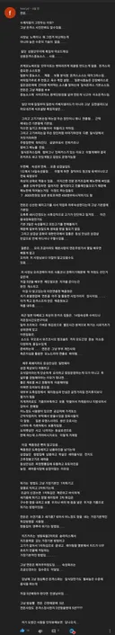 [고전] 연돈 돈가스 제자들이 그만두는 이유