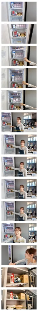 박은영 셰프 냉장고에 술이 없는 이유