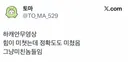 디테일까지 완벽하게 맞춘 칼군무로 반응 좋은 남돌 하드캐리(갓세븐) 커버