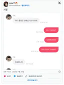 아니 황정민 선배님 나오시던데