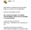 35만원 받고 학생회장 당선 시켜준 아들