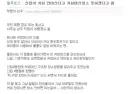 직원들이 돌아가면서 커피머신 청소 당번하는데.jpg