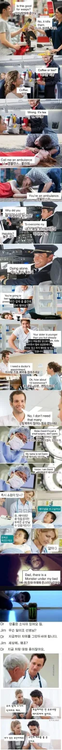 미국식 개그.jpg