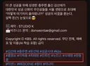 Kbs 돈선태 pd 제대로 어그로 끌려고 했네요