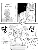 유력한 당선 후보가 되는.manhwa
