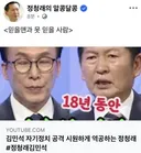 와우! 정청래 실시간 페이스북 통쾌하네요..ㄷ
