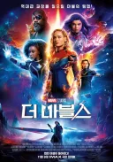 스파이더맨 브뉴데 보다 제작비 더 많이 들어간 히어로물 영화