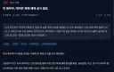 미 재무부, 대이란 제재 해제 공식 발표