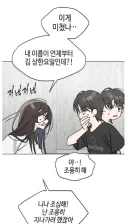 웹툰) 한요일에서 그냥 웃음벨인 캐릭터들