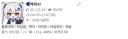 사이버 초파리 정체가 루리ai였어??!!
