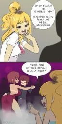 춤추기 거절한 남자애가 데려온 댄스 파트너