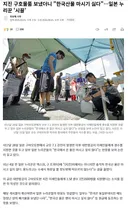 한국산물 마시기 싫다. JPG