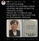 '유재석" 포토카드의 효능.jpg