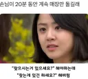 손님이 20분 동안 계속 매장만 돌길래
