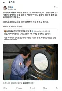 다카이치 에어추모는 보법이 새롭네