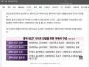 갤럭시 s27 울트라 카메라 렌즈 3개 기사도 나왔네