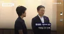 보완수사권 폐지 악담 퍼붓는 정성호