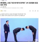오얏 나무 아래에서는..