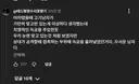 배인규가 죽은 이유 나옴