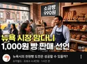 오늘자 슈카월드에서 올라온 영상 JPG