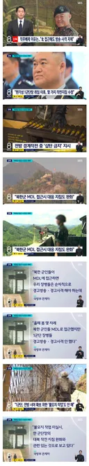 1군단장 직무배제 이유