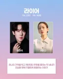 📺 시간 겹친다는 10월 드라마들중에 덬들의 본방사수 픽은????...jpgif