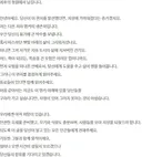 [나폴리탄 괴담] 최후의 정원에서