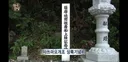 임진왜란 후 전 세계로 팔려간 일본의 조선인 포로