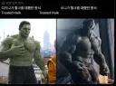 MCU]디즈니랑 소니가 헐크를 대하는 방식을 봐라!