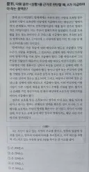 당장 사형시키지 않고 뭐해!!!!!