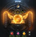 로아) 안붙으면 접는다고 협박하니까