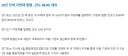 경기도 부도 위기 뭐냐 ㅁㅊ