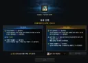 로아) 와 미친 비문학 중중중 팔찌 떳냐?!