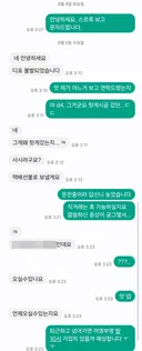 기름값 빌런입니다