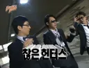 없는게 없는 무한도전