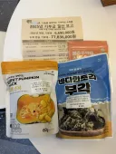 편백 그곳 주문해서 하루만에 클리어 했습니다