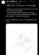블리치) 이거 진짜냐?ㅋㅋㅋ