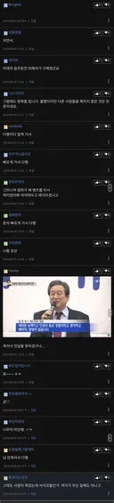 무슨 일베 놀이 하는 것도 아니고