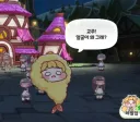 트릭컬)영춘이 대사 언제 바꼈지?