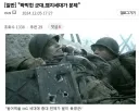 엠지 세대가 문제인 이유.jpg