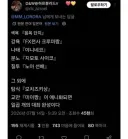 애니 7대죄 라인업에서 가장 빨리 죽을거같은 인물