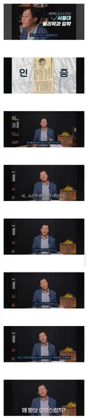 이과수석 출신 교수가 수능 풀고 든 생각