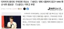 최근 타카이치가 쿠마모토에서 또 욕먹는 포인트