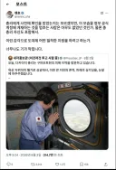 다카이치 총리 진짜 보법이 다르네