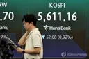 코스피 조정장 언제까지...증권가가 꼽은 반등 시점