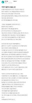 여친이 울면서 집을 나감.blind