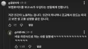 보컬로이드 보고 요즘 AI 무섭다는 사람들