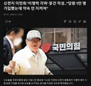 이명박 때부터 아주 교회세력이랑 붙어먹은게 냄새가 지독히도 나더니..