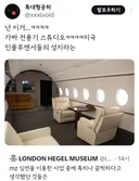 mz 심연을 이용한 산업