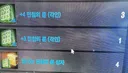 미친놈들아니야 ㅡㅡ